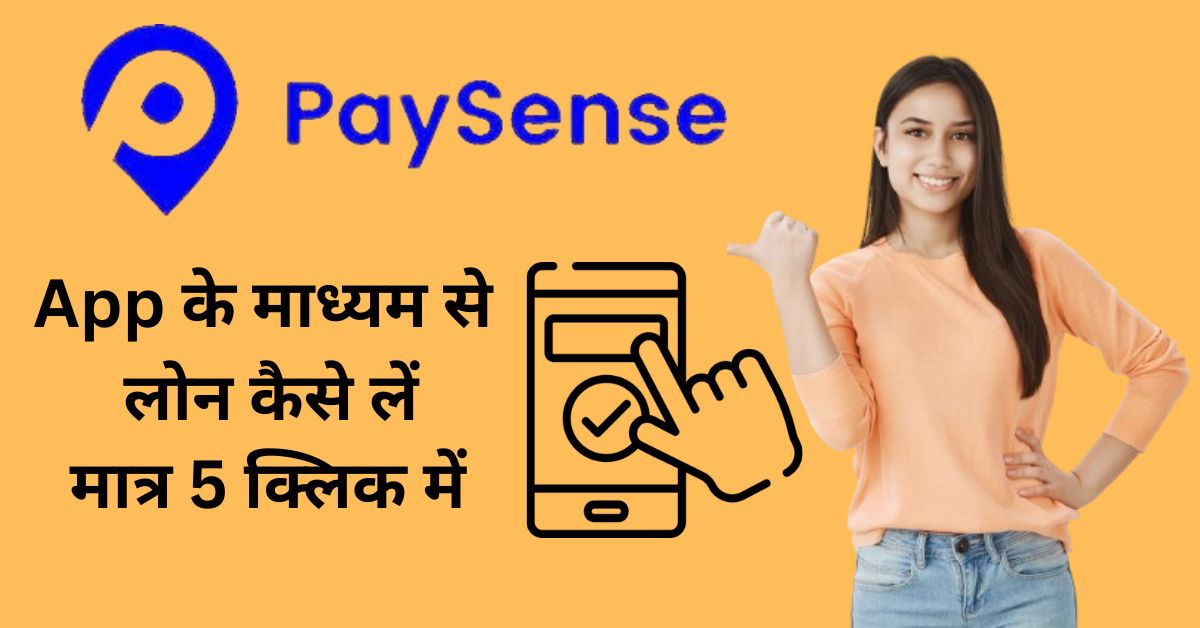 PaySense_App